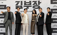 '김부장', 시작부터 입소문 타더니⋯시청률→화제성 다 잡았다