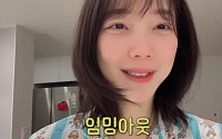 김규선, 결혼 9년 만에 첫 임신 발표 “내가 임밍아웃 할 줄이야”
