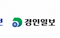 한국신문방송편집인협회, 지역신문 기획취재 지원작 발표
