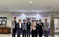 남원시의회 초선의원 8명, 조례·예산심사 실무교육 참여