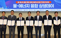 서부발전, '발전용수 기자재' 완전 국산화 앞장선다