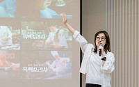 넷플릭스 '찾는 재미 키운다'…세로형 클립, 한국 출시