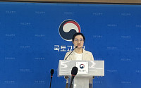 [일문일답] “동탄·기흥·구리 규제, 시장안정 효과…차입·갭투자 수요 줄 것”[6.30 대책]