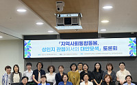 [현장에서] 돌봄은 여성 몫?…성인지 보완 필요