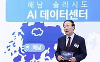 전영현 삼성전자 부회장 "광주 팹ㆍ해남 AI센터 구축…호남에 425조 투자"