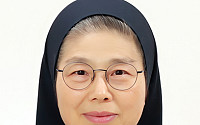 "떠나는 수녀와 오는 수녀, 한자리에서 바통 넘긴다"…성빈센트병원 제9대 병원장 나승임 안젤리카 수녀 선임
