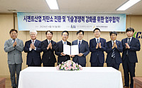시멘트협회, 저탄소 전환 업무협약..."친환경 시멘트 기술 확보"