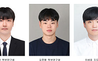 전북대 학부생 2명, 세계 3대 컴퓨터비전학회 ECCV 논문 채택