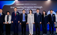 삼성에피스홀딩스, 중국 첫 R&D 센터 개소…ADC 신약 개발 거점 마련