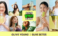 올리브영, 올리브베러와 '모두의 잘 먹기 프로젝트' 전개