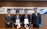 일본·글로벌 인프라사업 속도…삼성물산, 日인프로니아와 MOU