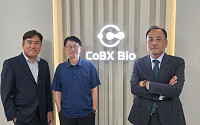 캅스바이오, 292억원 규모 시리즈B 투자 유치