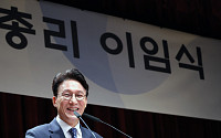 김민석 총리 이임…"청년·지역성장 숙제, 당과 국회서 풀겠다"