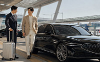 "자택서 공항까지 한 번에"…신세계면세점, VIP 이동 서비스 출시