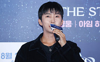 임영웅, 호우 피해에 2억원 기부⋯누적 27억원