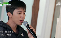 임영웅 "난 히트곡 없는 가수 같다" 고백⋯최고 인기인데 왜?