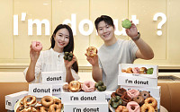 신세계 강남점, 일본 생도넛 '아임도넛' 유통시설 첫 입점