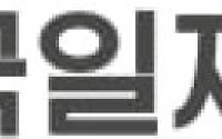 국일제지, MCLL 등 부품보호 캐리어지 글로벌 탑티어 반도체 기업향으로 공급