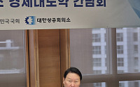[종합] 최태원 "기업이 원하는 건 예측 가능성"…국회·경제계 상설 협력체계 공감대
