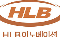 진양곤 HLB그룹 의장, HLB이노베이션 대표이사 선임…반도체ㆍ바이오 직접 총괄