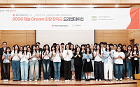 난방공사, '재능 드림 희망 장학금' 사업 개시⋯대학생 43명 교육 봉사 투입