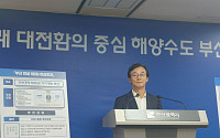 ‘해양수도+AI 허브’ 부산 비전…전재수 시장, 박완수 경남지사와 협력 예고