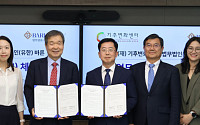 바른-기후변화센터, 기후위기 대응·ESG 경영 확산 위해 맞손