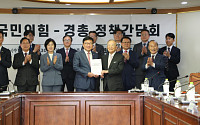손경식 경총 회장 "낡은 노동법제, 기업 생산성·일자리 창출 걸림돌"