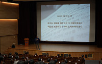 전력거래소, 노사 합동 '안전 최우선' 경영 속도