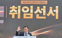 김태성 신안군수 "군민주권시대 열겠다"