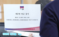 지방세 신고·납부 기한 7일까지 재연장…시스템 정상화 지연