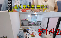 쥬얼리 조민아, 고가 양갱 논란에 사과⋯"세상 물정 몰랐다"