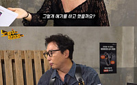 배윤정, '욕설' 논란 된 700만 쇼츠⋯"무의식중에 한 듯, 죄송하다"