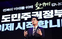 [인터뷰] 이원택호 출범…도민주권·체감성장으로 전북 대도약 시동