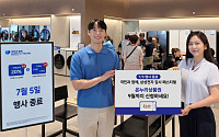“온누리 상품권 20% 환급” 삼성전자 감사 페스티벌 5일 종료