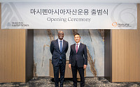 한화운용, 美 VC와 문화산업 투자법인 세운다