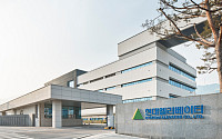 현대엘리베이터 충주 스마트캠퍼스, 공간안전인증 획득