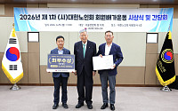 이중근 대한노인회 회장 “회원 800만명 목표”…회원배가운동 확대