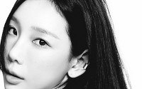 태연 표 ‘만찬가’ 통했다⋯음원 차트 상위권 점령