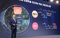 곽노정 SK하이닉스 사장 "청주에 100조 투자…글로벌 AI 메모리 거점 키운다"
