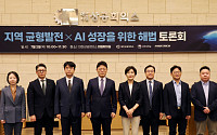 메가프로젝트 성패 가를 '킹핀'은 규제… "메가특구, 혁신 실험 그릇 돼야"