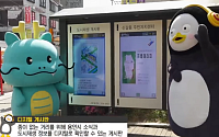 신갈오거리 5년의 변신…용인, 스마트 도시재생 교과서를 쓰다