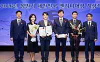 한미약품, ‘대한민국 엔지니어상’ 수상…복합·개량신약 개발 공로 인정