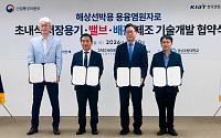 대창솔루션, 잠수함용 차세대 용융염원자로 국책과제 협약 체결