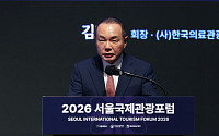 “K-의료관광, 글로벌 톱 발전 구심점 필요”…외국인 환자 200만 명 시대 플랫폼 '강조'  [서울 의료관광정책 포럼]