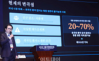 “외국인 환자 30% 급감”… 변곡점 맞은 K-의료관광, 부가세 환급 부활·규제 혁신 촌각 다툰다 [서울 의료관광정책 포럼]