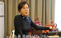 [브라보 ★튜브] 박정수, 정을영 PD 사로잡은 ‘욱’ 매력