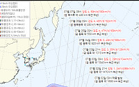 오늘 또 태풍 발생⋯예상 경로에 '한국' 포착