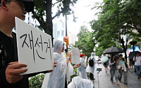 ‘청년 보수화’로만 볼 수 있나…홍대로 옮겨간 ‘재선거’ 요구 [잠실 개표소 시위③]