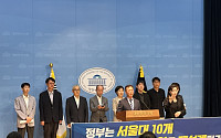 글로컬·서울대10개·지방대특성화…엇갈린 지원 방식, 대학가는 혼란 [서울대 10개 만들기 '진단']
